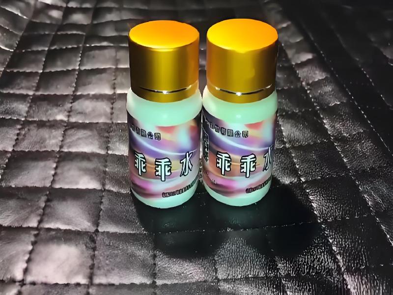 女士专用红蜘蛛5184-Cj型号